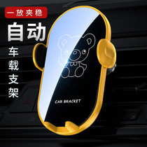 Mobile phone bracket on-board cartoon car new 2021 car multifunction air outlet male and female creative fixed navigation