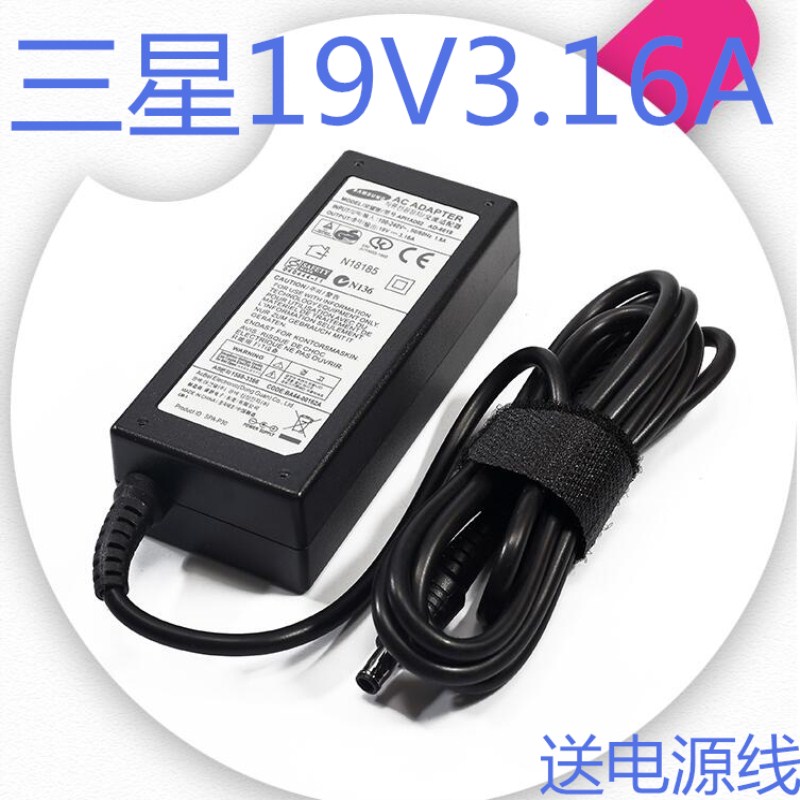 Apply Samsung laptop charger power supply adapter 19V3 16A power cord 60W universal