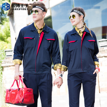 Anti-static work clothes suit mens long-sleeved wear-resistant spring and autumn Petrochina gas station work clothes Electrician factory labor insurance clothes