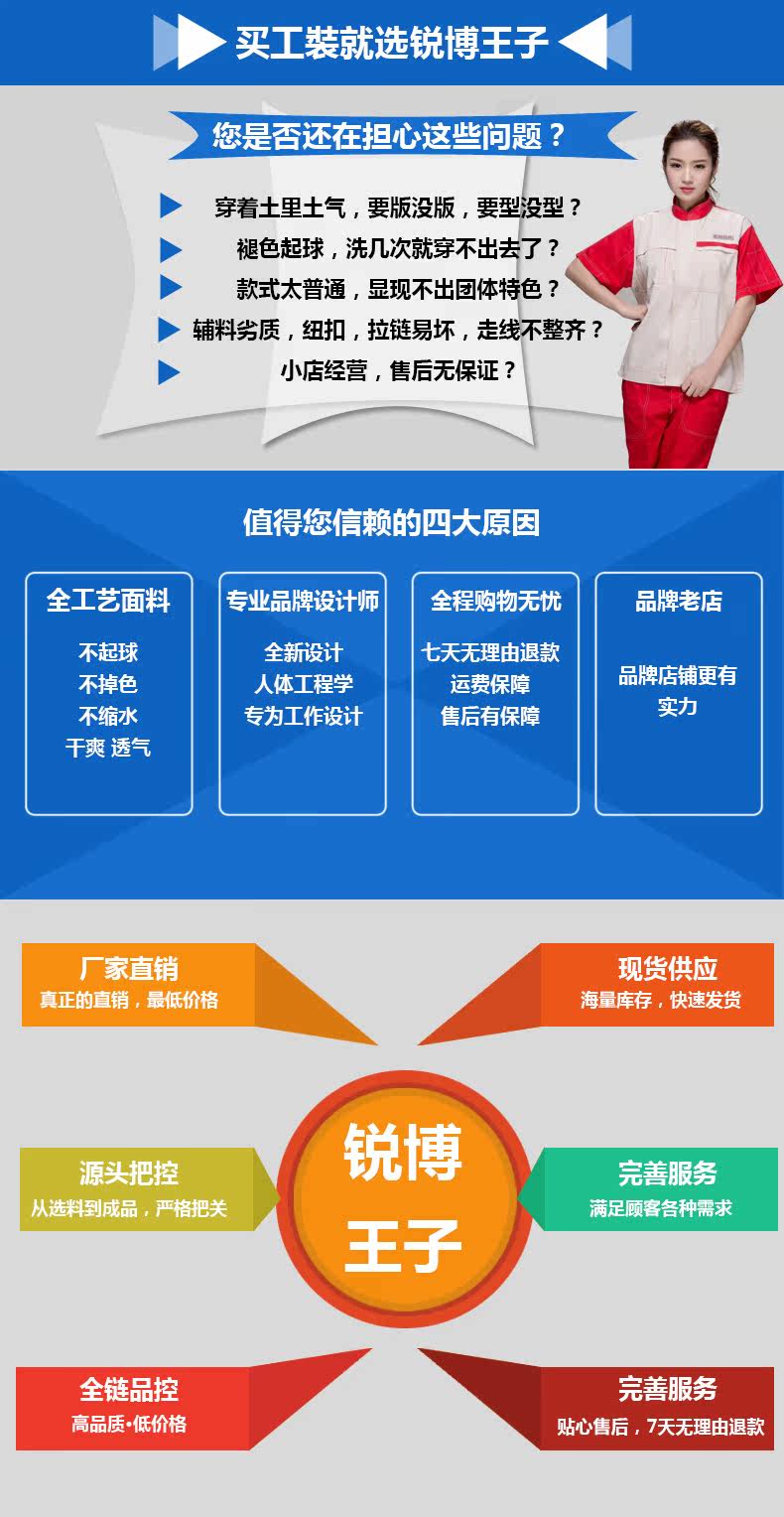 Vêtement de mécanicien RUIBOPRINCE - Ref 1915708 Image 27