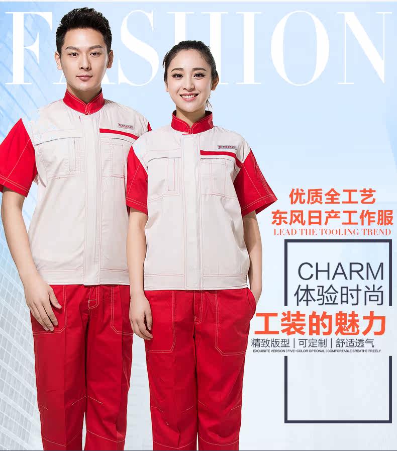 Vêtement de mécanicien RUIBOPRINCE - Ref 1915708 Image 7