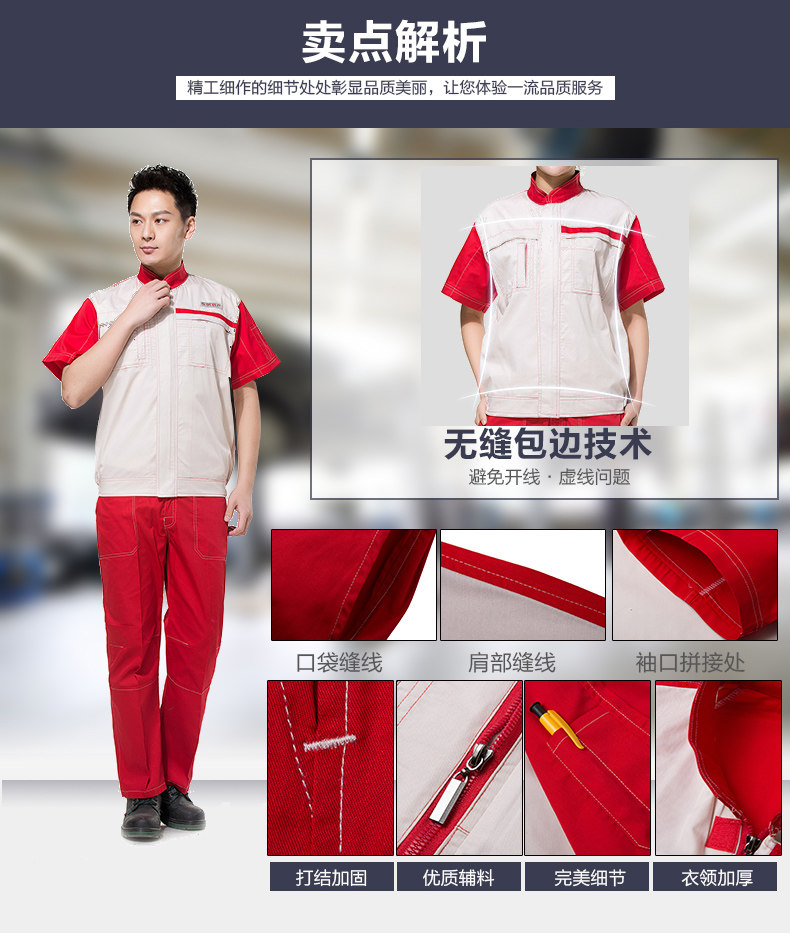 Vêtement de mécanicien RUIBOPRINCE - Ref 1915708 Image 14