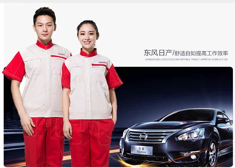 Vêtement de mécanicien RUIBOPRINCE - Ref 1915708 Image 15