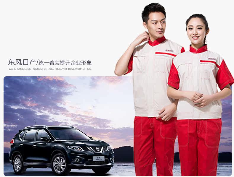 Vêtement de mécanicien RUIBOPRINCE - Ref 1915708 Image 16