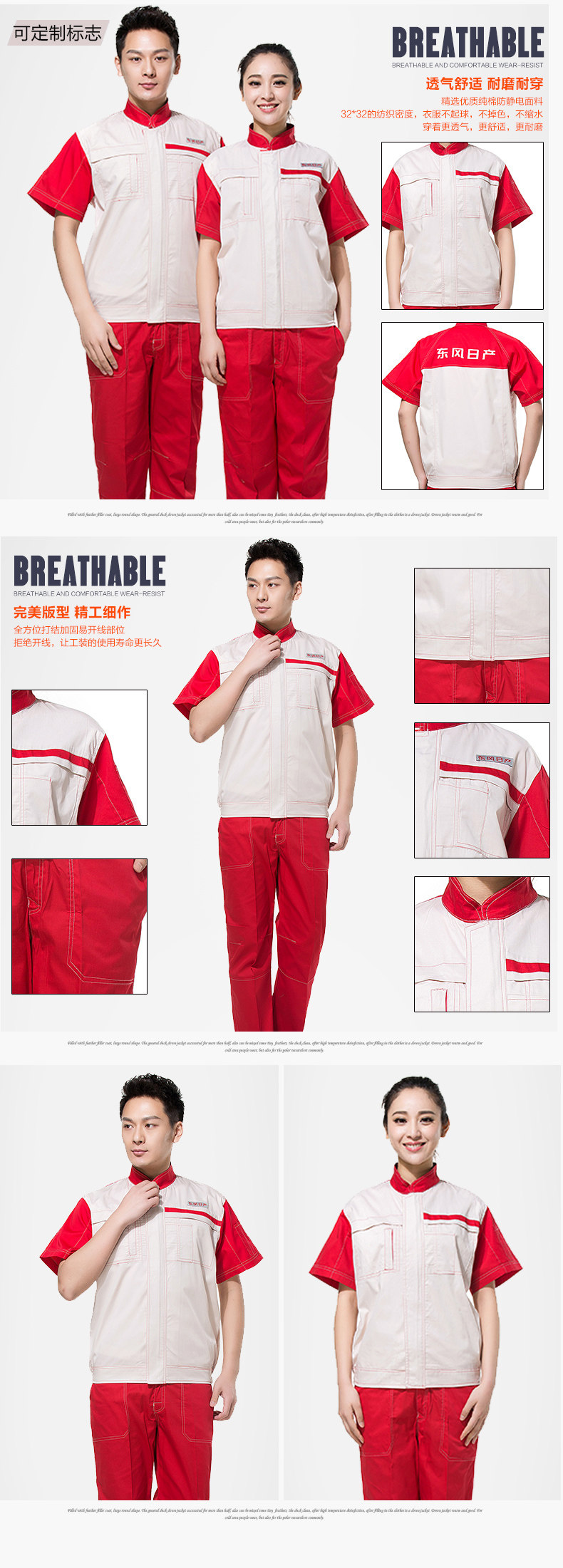 Vêtement de mécanicien RUIBOPRINCE - Ref 1915708 Image 25