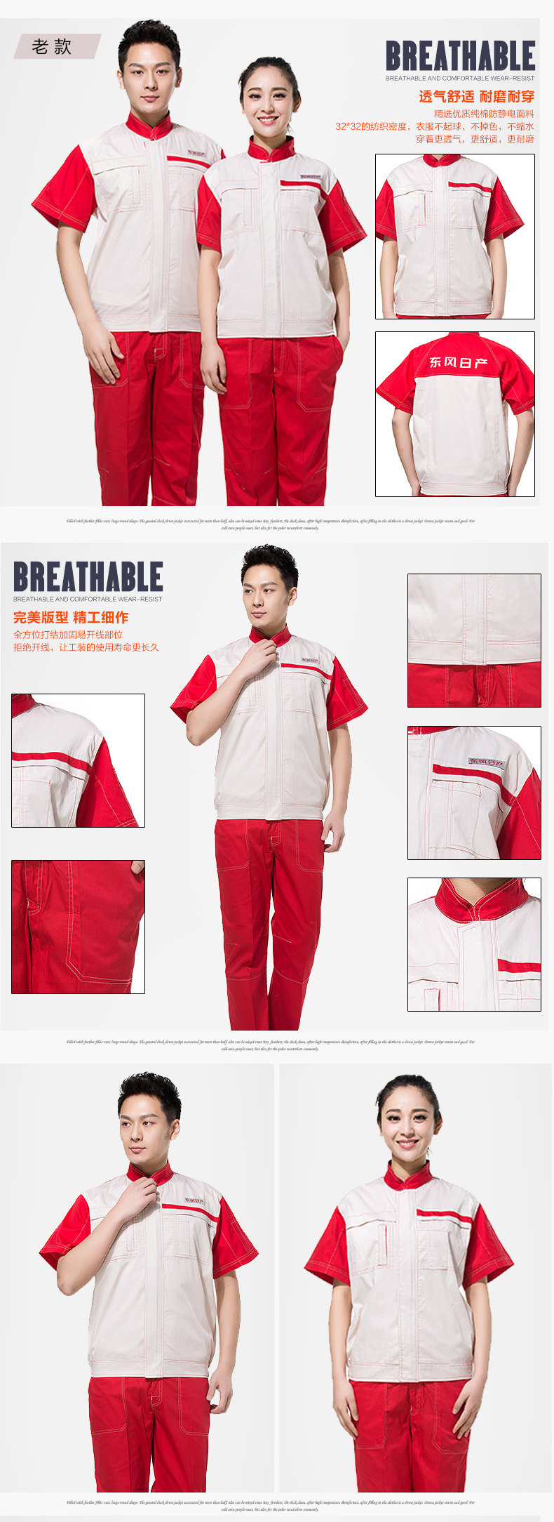 Vêtement de mécanicien RUIBOPRINCE - Ref 1915708 Image 23