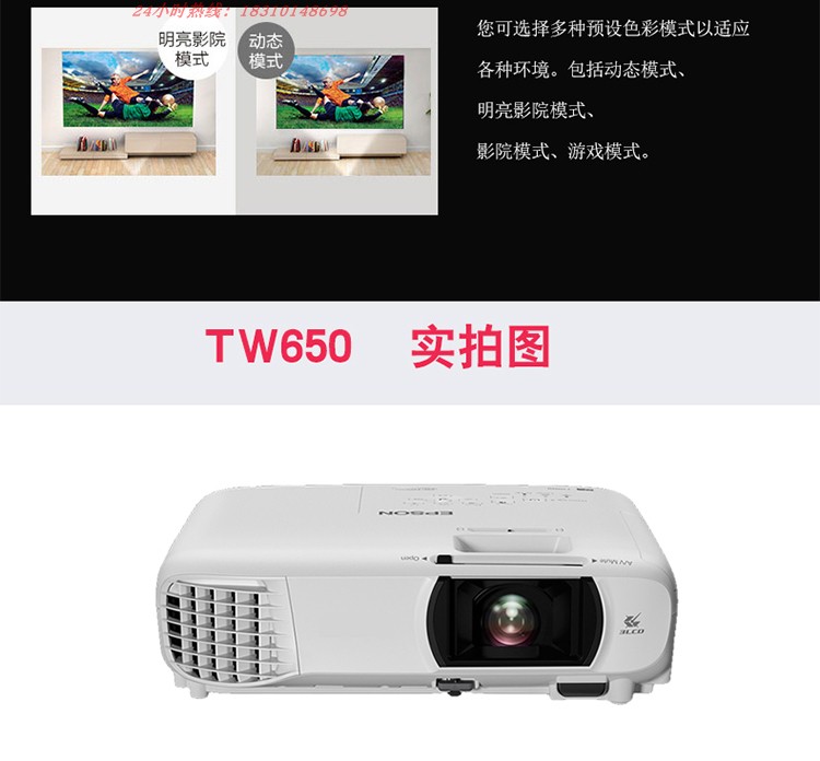 Máy chiếu Epson Epson CH-TW650 tại nhà HD 1080P giảng dạy máy chiếu không dây - Máy chiếu máy chiếu hd