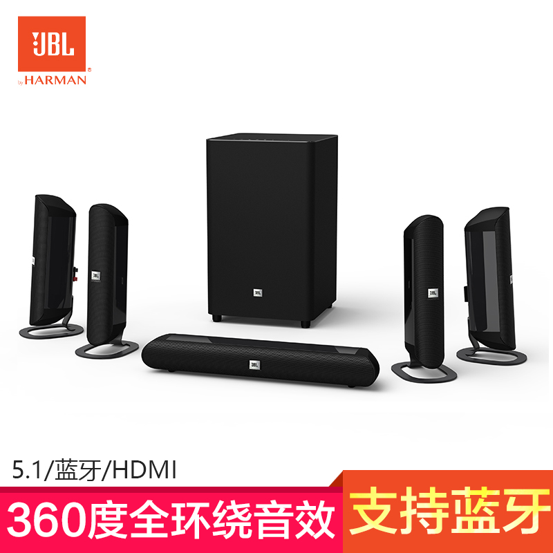 5.1 home theater bluetooth wireless