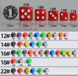 Акриловые большие игральные кости с закругленными углами, 16mm, оптовые продажи