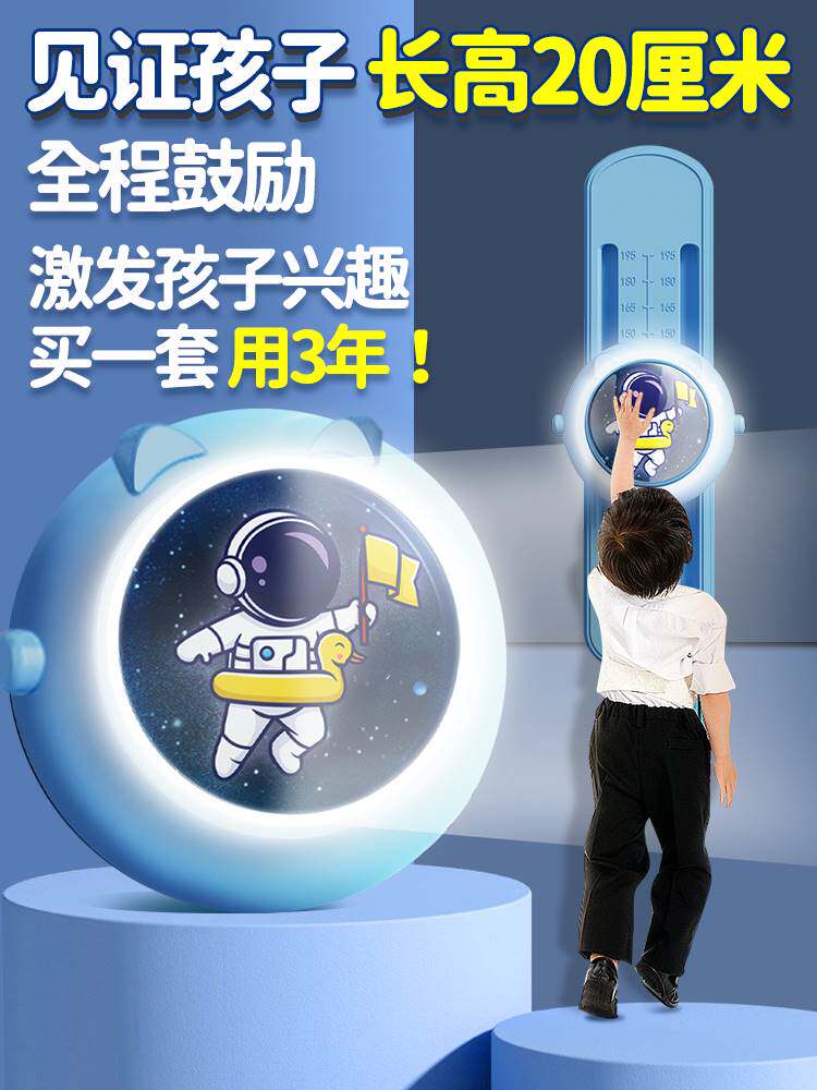 Touch high artificial children with high-aid bounce training exerciser children's voice count increased jumping and high-speed patting music