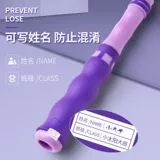 Детская бамбуковая профессиональная скакалка для детского сада для школьников