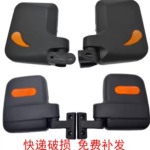 Электрические трехколесные велосипеды задних визитов зеркало, подходящее для вытягивания автомобильных курьерных автомобилей с полным закрытым автомобильным отражателем автомобиля.