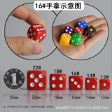 Акриловые большие игральные кости с закругленными углами, 16mm, оптовые продажи