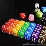 Акриловые большие игральные кости с закругленными углами, 16mm, оптовые продажи