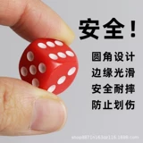 Акриловые большие игральные кости с закругленными углами, 16mm, оптовые продажи