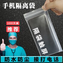 Hospital doctors and nurses go to work laboratory to isolate a one-time mobile phone protective bag protective sleeve