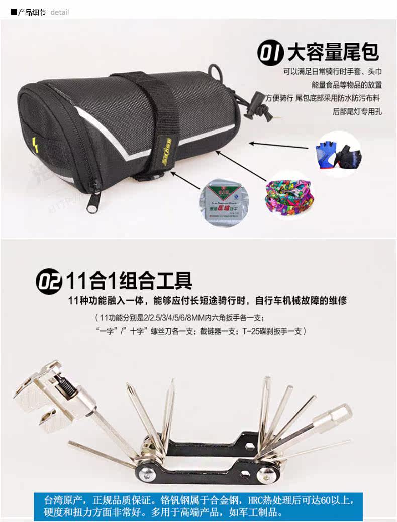 Outils pour vélo SAHOO - Ref 2290953 Image 24