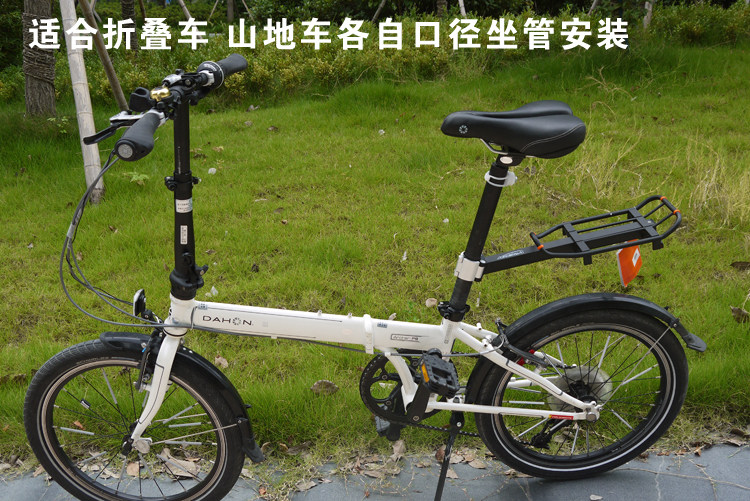 Porte-bagages pour vélo IBERA - Ref 2411154 Image 6