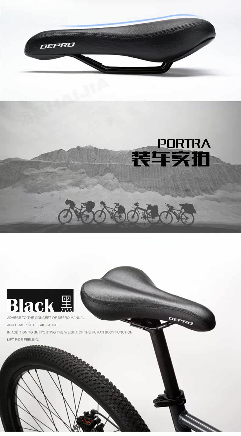 Selle de vélo Mountain Bike DEPRO - Ref 2345162 Image 9