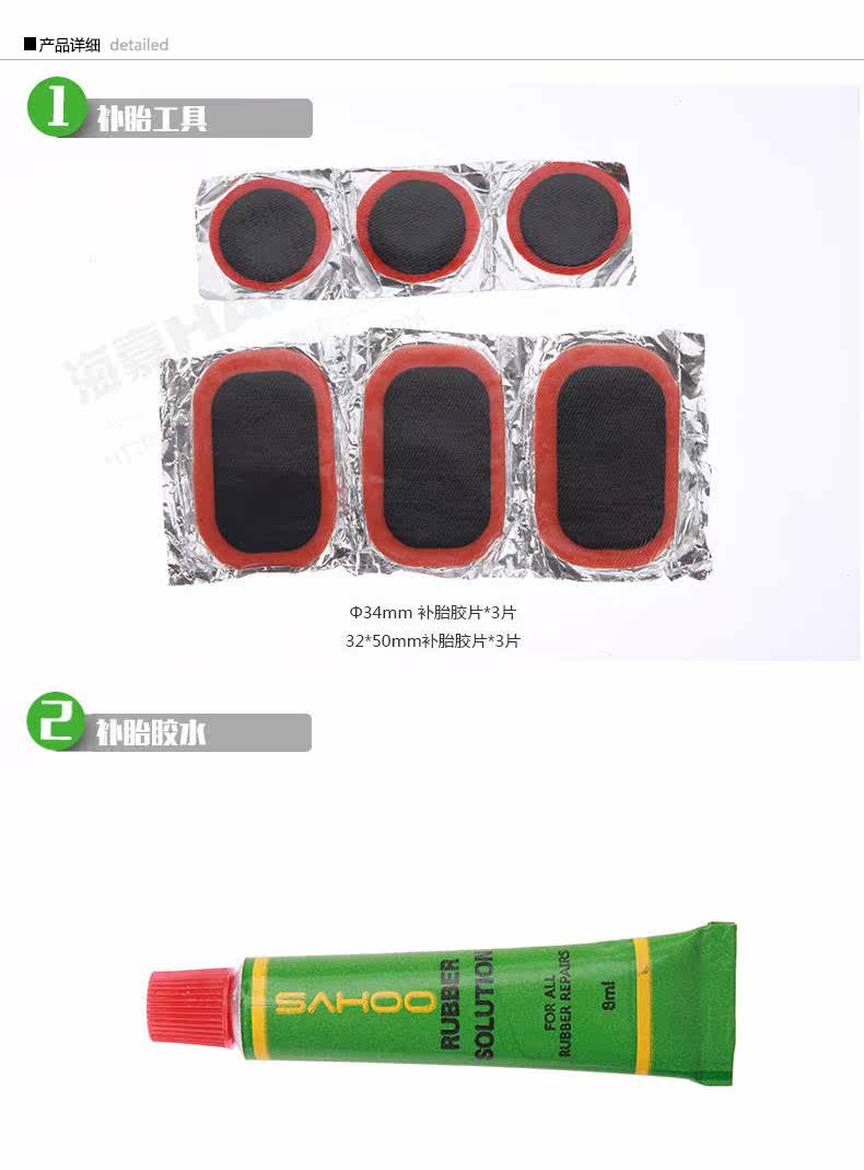 Outils pour vélo SAHOO - Ref 2290953 Image 16