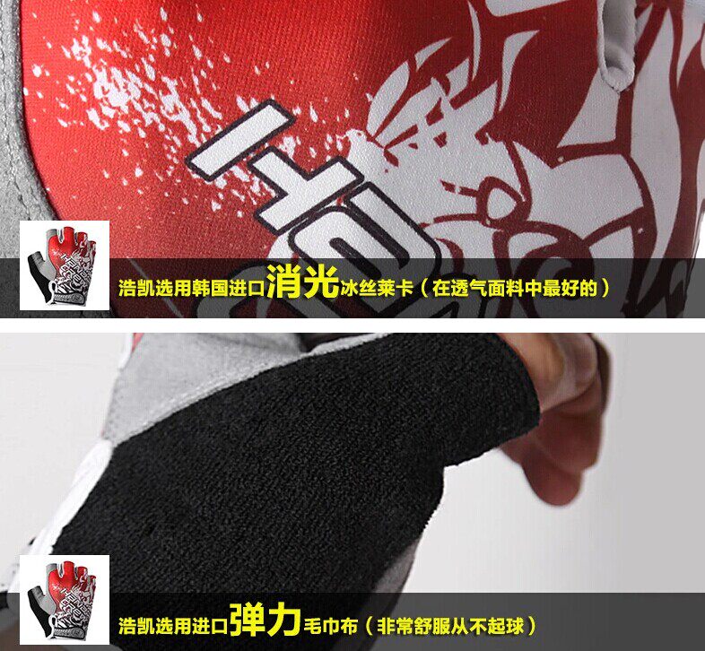 Gants de cyclisme mixte HANDCREW - Ref 2239867 Image 29