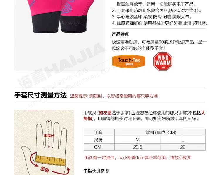 Gants pour vélo mixte ALPINE MEADOWS - Ref 2240092 Image 14