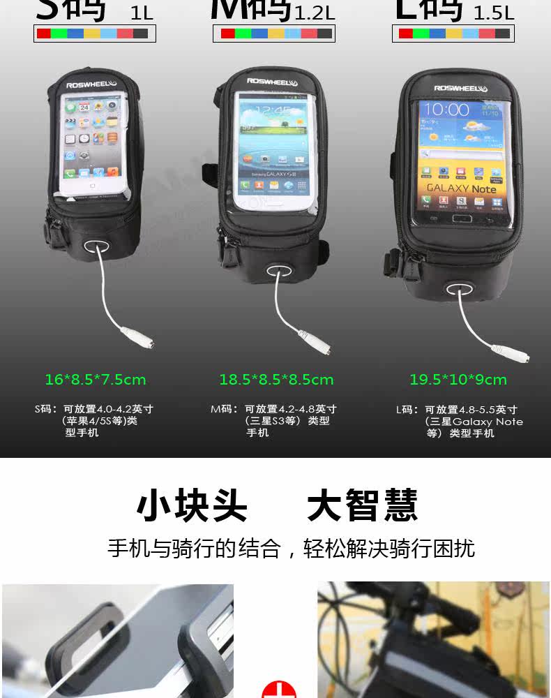 Sacoche pour vélo mixte ROSWHEEL - Ref 2218264 Image 13