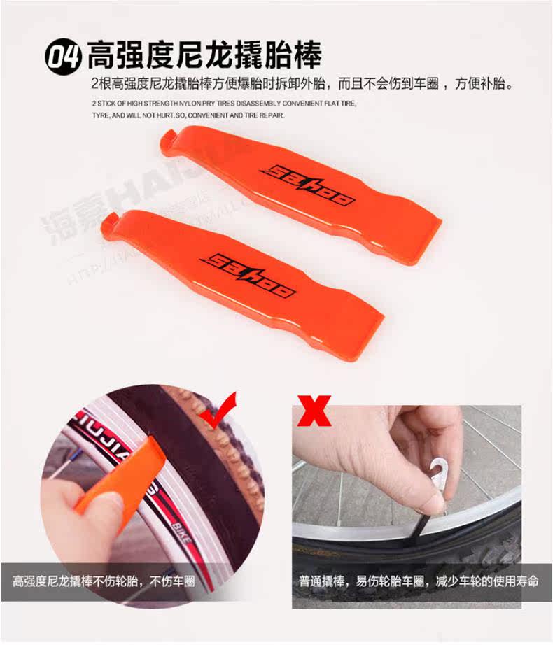 Outils pour vélo SAHOO - Ref 2290953 Image 26