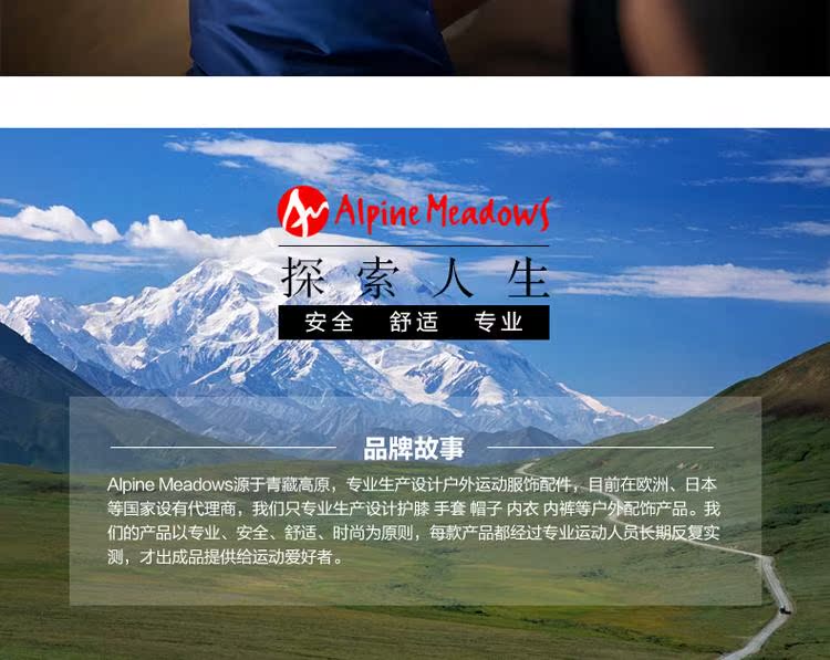 Gants pour vélo mixte ALPINE MEADOWS - Ref 2240092 Image 31