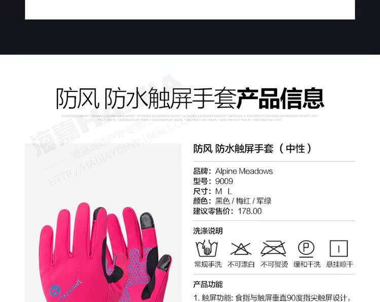 Gants pour vélo mixte ALPINE MEADOWS - Ref 2240092 Image 13