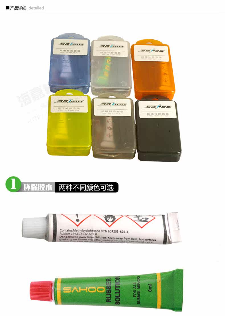 Outils pour vélo SAHOO - Ref 2290953 Image 31