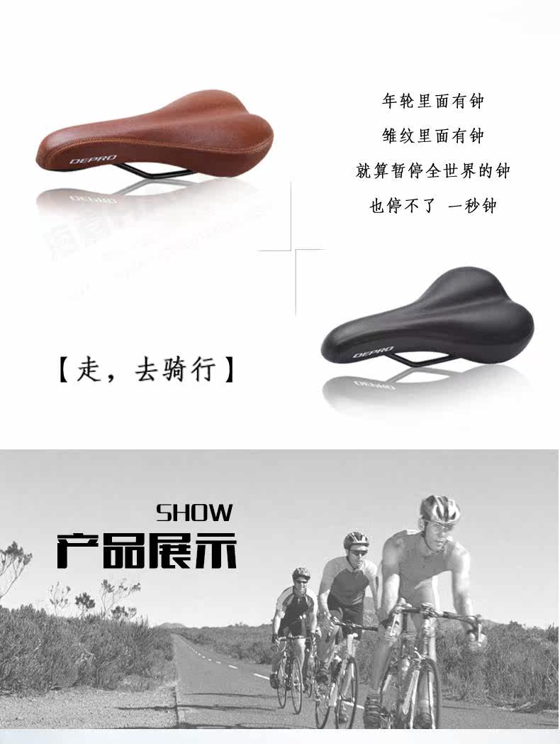 Selle de vélo Mountain Bike DEPRO - Ref 2345162 Image 6