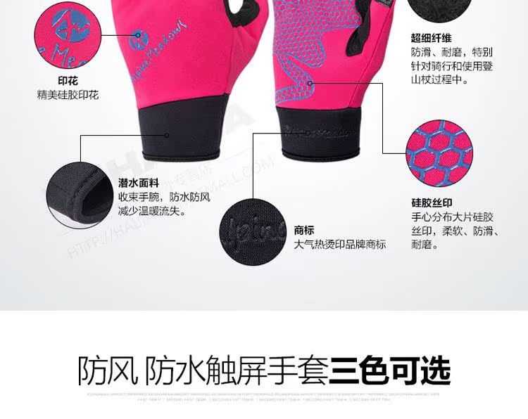 Gants pour vélo mixte ALPINE MEADOWS - Ref 2240092 Image 17