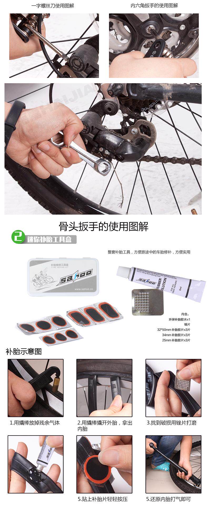 Outils pour vélo SAHOO - Ref 2290953 Image 20