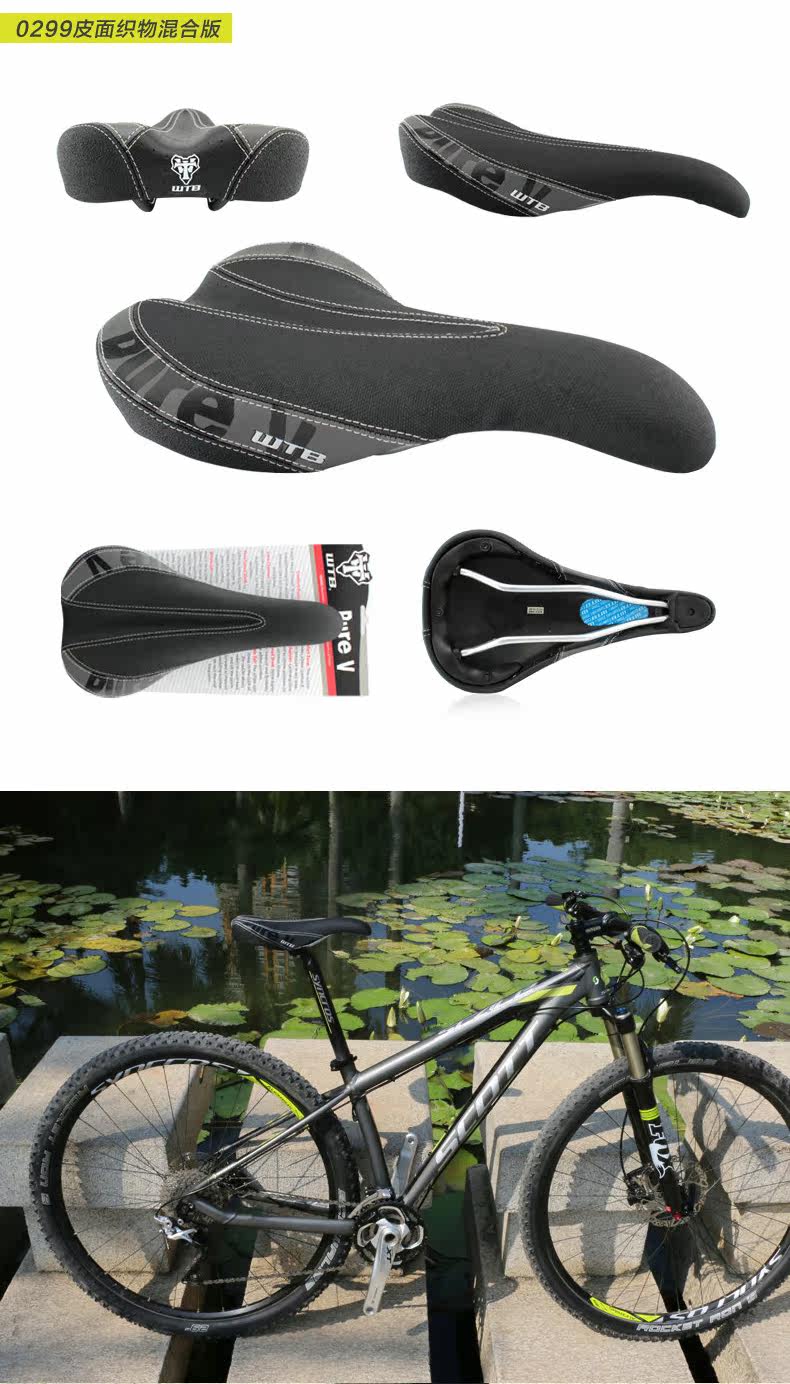 Selle de vélo Mountain Bike - Ref 2352255 Image 10