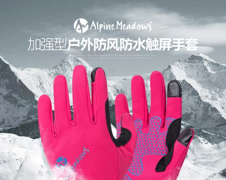 Gants pour vélo mixte ALPINE MEADOWS - Ref 2240092 Image 7