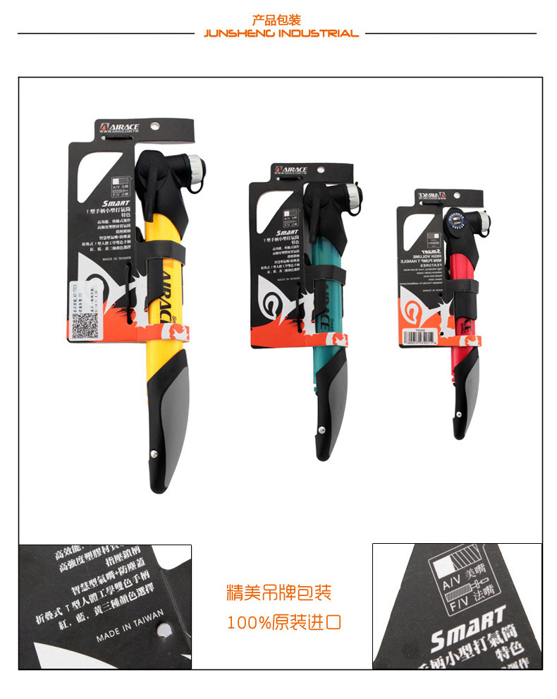 Pompe à vélo AIRACE - Ref 2388174 Image 9