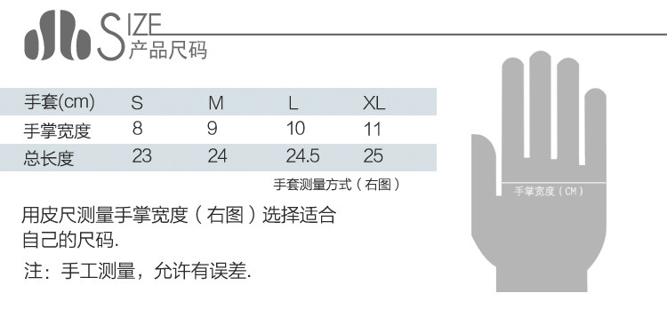 Gants de cyclisme mixte SOOMOM - Ref 2239308 Image 9