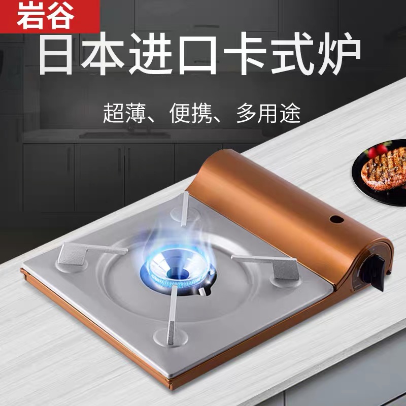 Rock Valley Cassette Furnace Japan Import Ultra-thin Outdoor Picnic Oven Portable Furnace Gas Gas Stove CB-SS-1