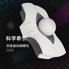 Анти-храп продукты 日式防打鼾专用枕头专治止鼾神器助睡眠成人颈托呼吸防舍室友睡眠 Sukhe