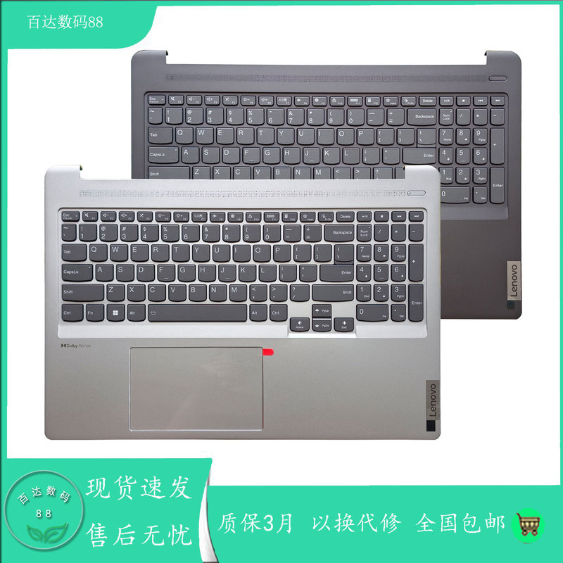 Suitable for Lenovo/Lenovo Xiaoxin Pro16 Iah7 Arh7 2022 Model Keyboard C Shell 5Cb1H95406