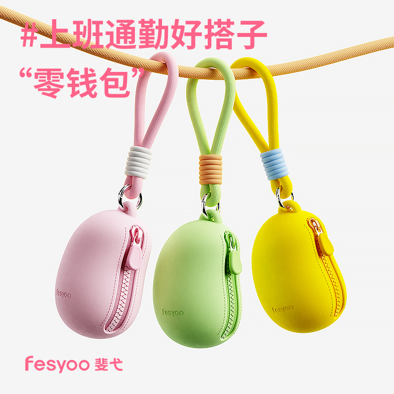 Fesyoo Cute Dopamine Coin Purse Earphone Bag Mini Card Holder Lipstick Bag Waterproof Key Bag