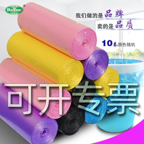 Garbage bag household thickened kitchen hotel with medium and large black disposable plastic bag cleaning bag wholesale