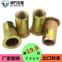 Carbon steel galvanized pull rivet nut pull mother pull D pull cap flat head knurled rivet nut m6m8m10m5m4m12