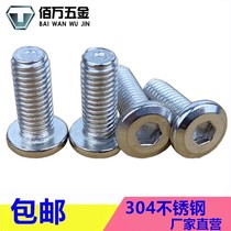 304 stainless steel hexagon flat head screw lock inverted edge large round head hypotenuse screw furniture bolt m6m8m10