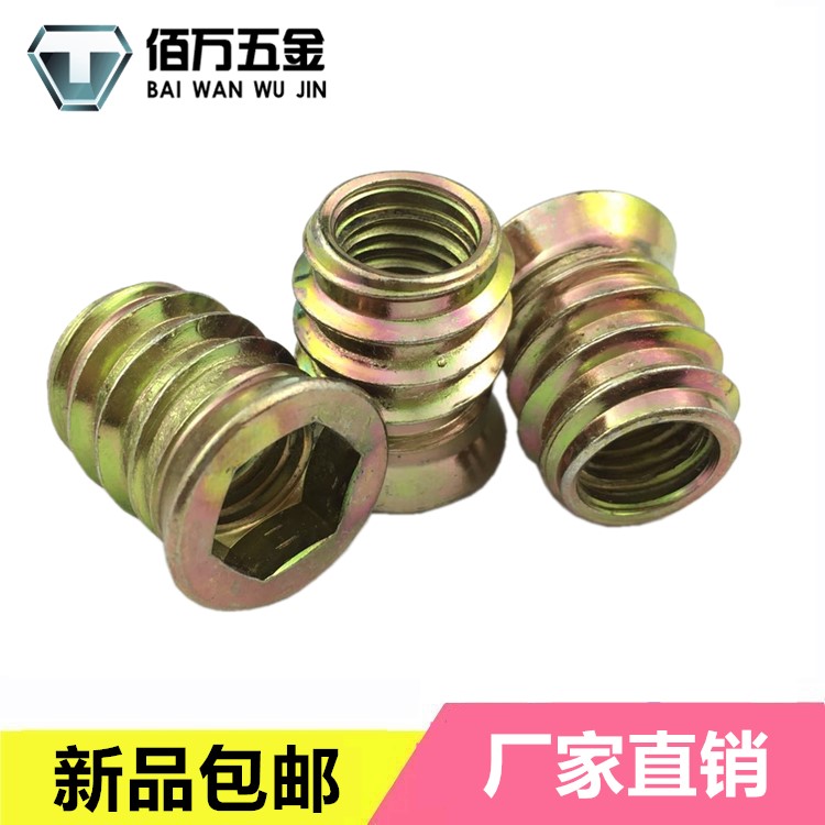 Furniture nut countersunk head internal and external teeth embedded nut connecting rod screw inlay nut with M6M8M10