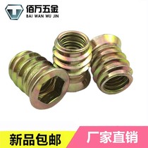 Furniture nut countersunk head internal and external teeth embedded nut Connecting rod screw inlaid nut Medium M6M8M10