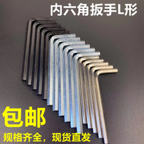 Galvanized hexagon wrench T-type L-type simple hexagon wrench Industrial tools Metric disassembly screwdriver