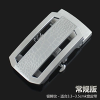 Обычная версия -Silver Crocodile