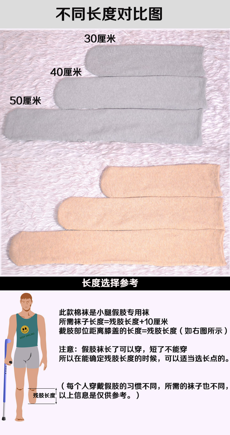 Vớ cotton siêu dày còn sót lại vớ chân bị vô hiệu hóa vớ cotton cắt cụt vớ chân giả tất nam cổ ngắn